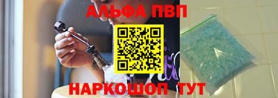 соль курить ск Аргун