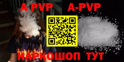 соль курить ск Аргун