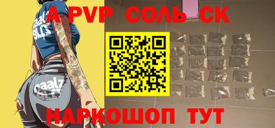 а пвп мука Апшеронск