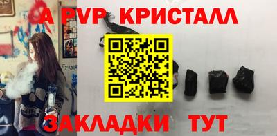 соль курить ск Аргун