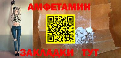 соль курить ск Аргун