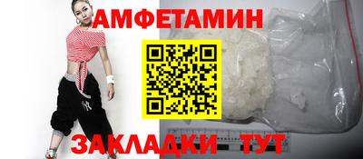 соль курить ск Аргун