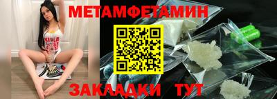 соль ск Апрелевка