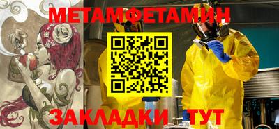 эйфоретик Апшеронск