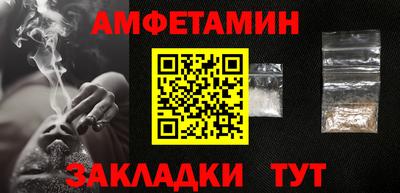 соль курить ск Аргун