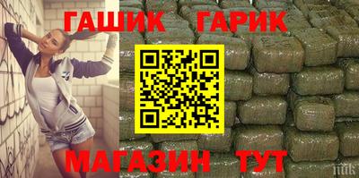 трава Аргун