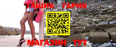 соль курить ск Аргун
