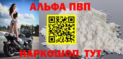 а пвп мука Апшеронск