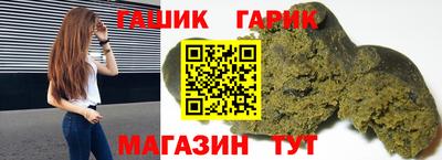 дживик Азнакаево