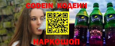 соль ск Апрелевка