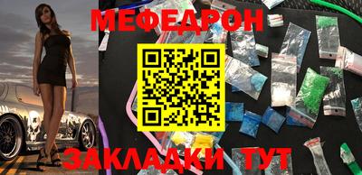 трава Аргун