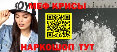 эйфоретик Апшеронск