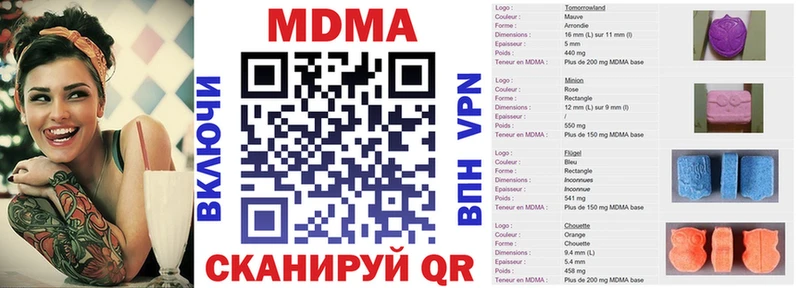mega ссылки  Апшеронск  МДМА VHQ 