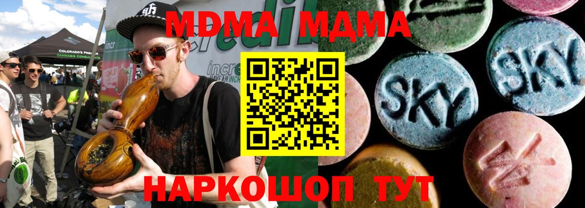 Alpha PVP СК   ГАШ  COCAIN  Мефедрон кристаллы  ГЕРОИН  Вейп ТГК  Экстази  Апшеронск  МАРИХУАНА  Где найти наркотики? 