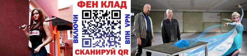 MEGA ONION  Апшеронск  Первитин витя 