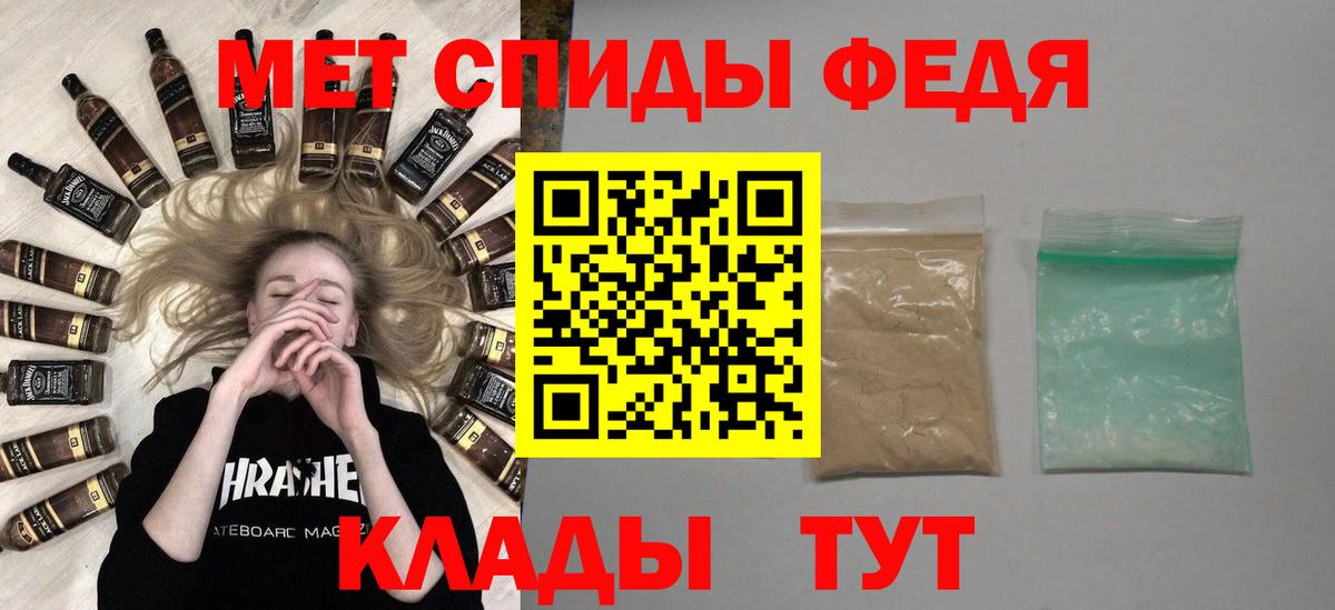 МЕТАМФЕТАМИН витя  МЕТАМФЕТАМИН витя  Апшеронск 