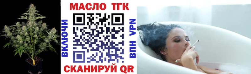 ТГК концентрат  Апшеронск 