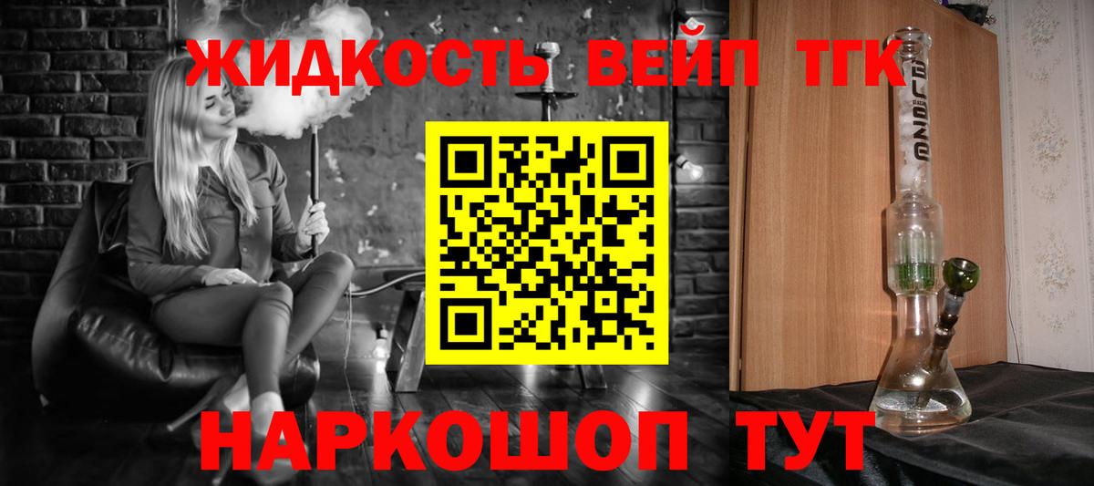 ТГК Wax  Апшеронск  ТГК Wax 