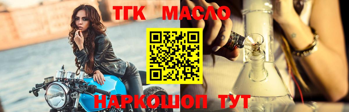 Дистиллят ТГК концентрат Апшеронск