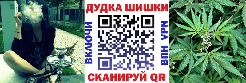 Марихуана AK-47  закладки  Апшеронск 