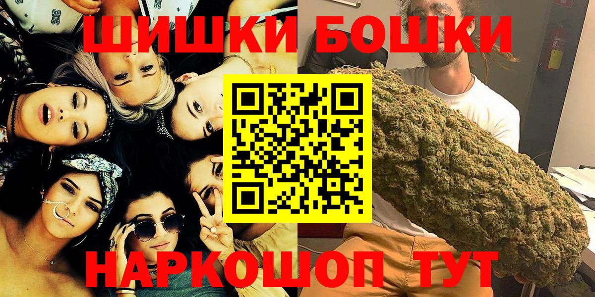 Канабис марихуана Апшеронск