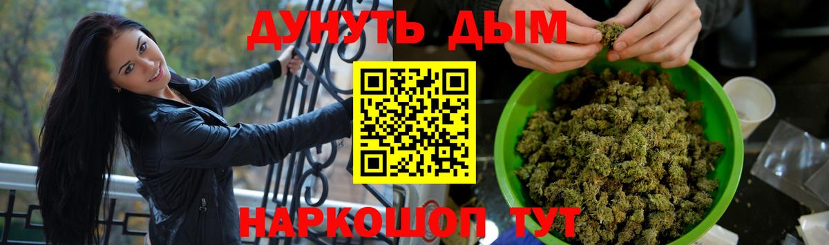 Марихуана сатива  Каннабис гибрид  Бошки Шишки MAZAR  Апшеронск  Канабис индика 