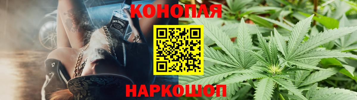Апшеронск  Бошки Шишки VHQ  Конопля конопля  МАРИХУАНА план  Вход с VPN 